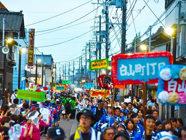 燕市