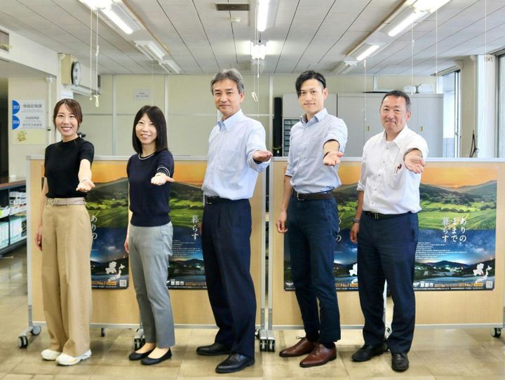 恵那市