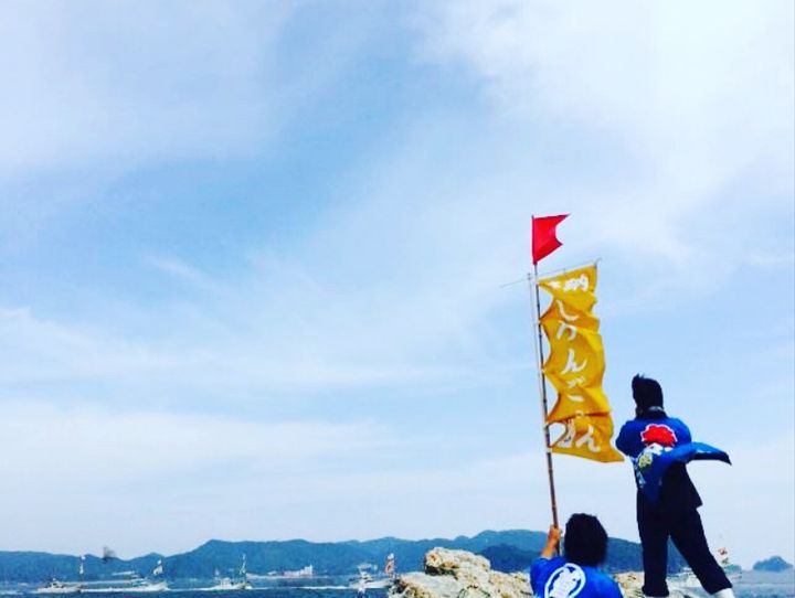 鳥羽市