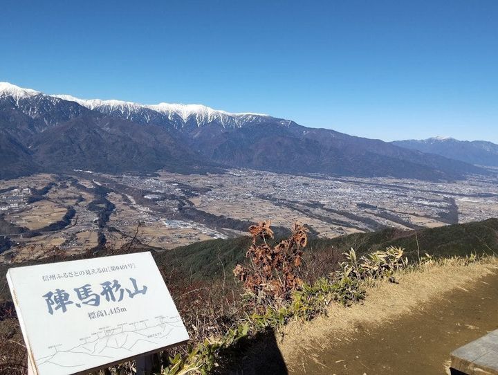 中川村