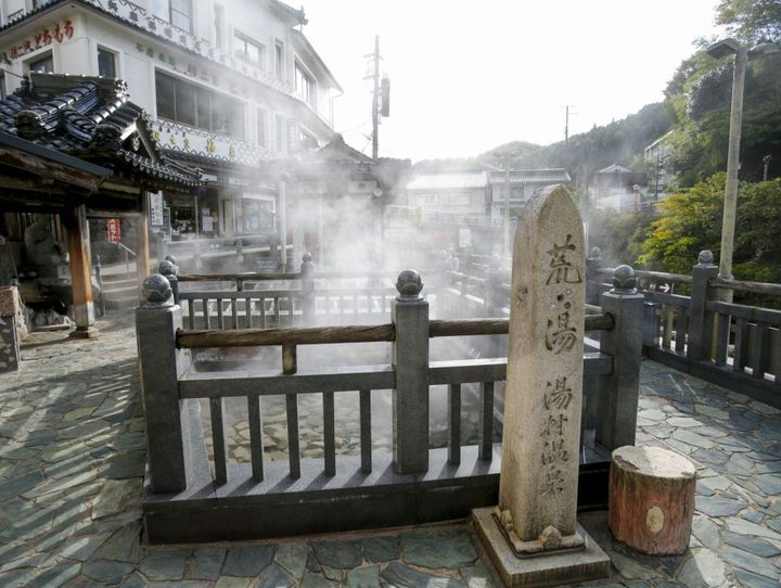 新温泉町