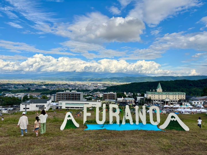 富良野市