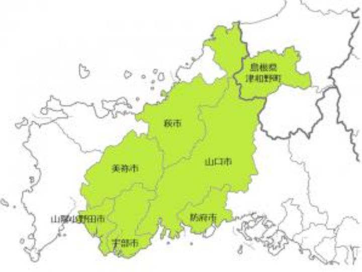 山口市