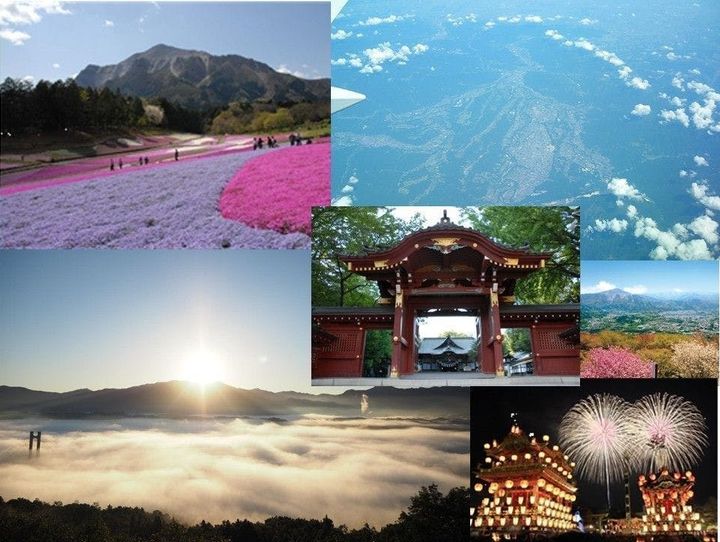 秩父市