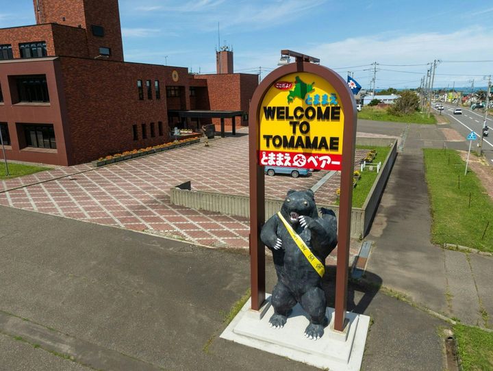 苫前町