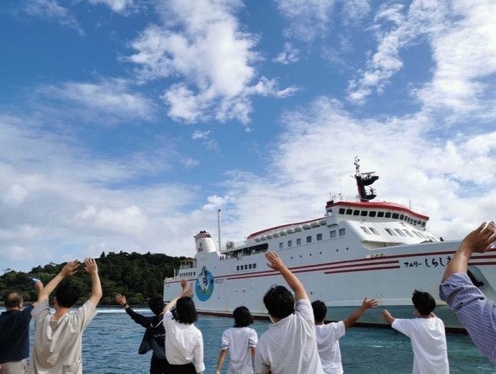海士町
