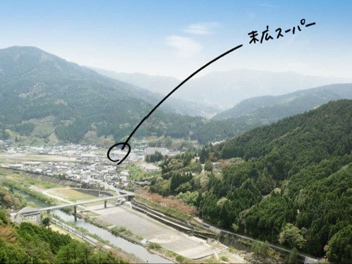 土佐町