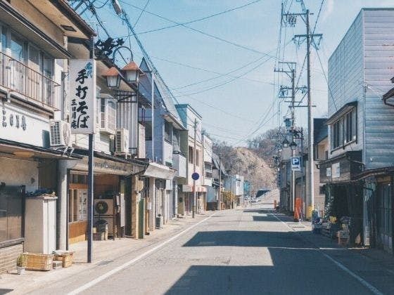 飯綱町