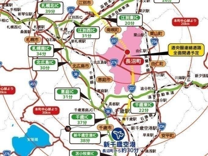 長沼町