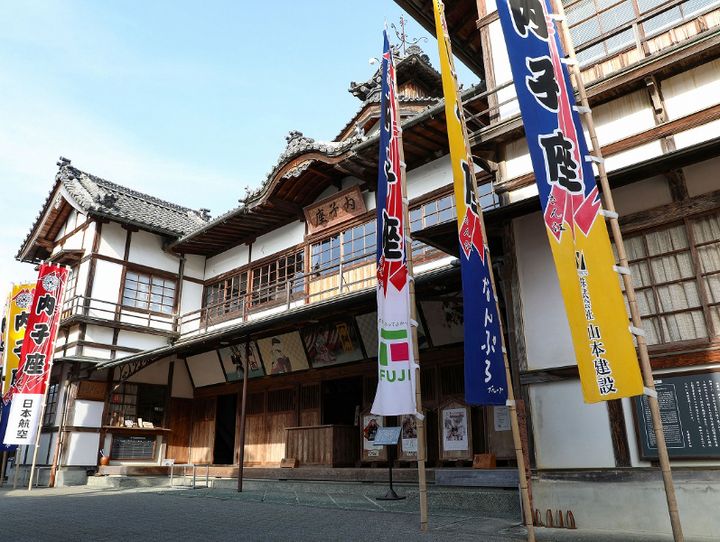 内子町
