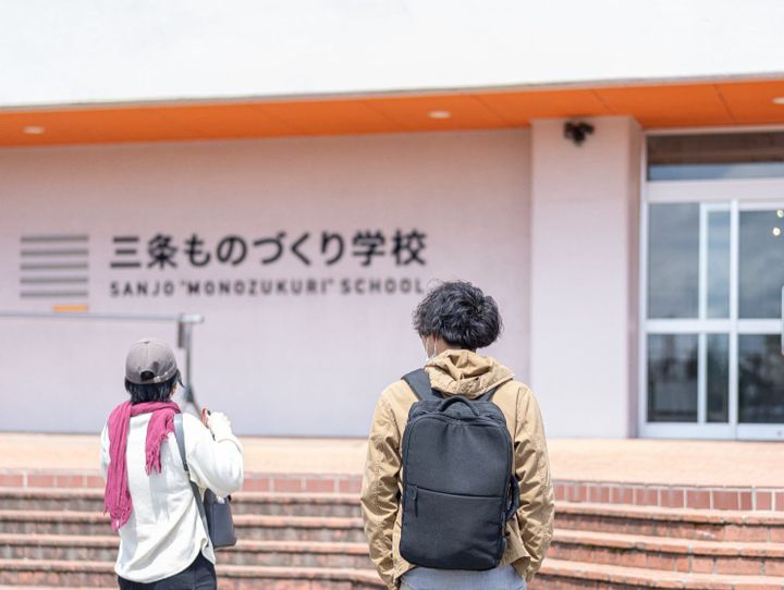 三条市