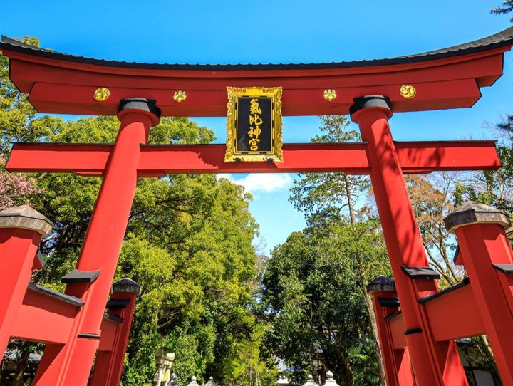 敦賀市