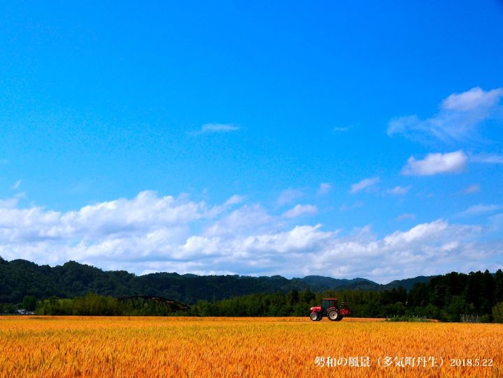 多気町