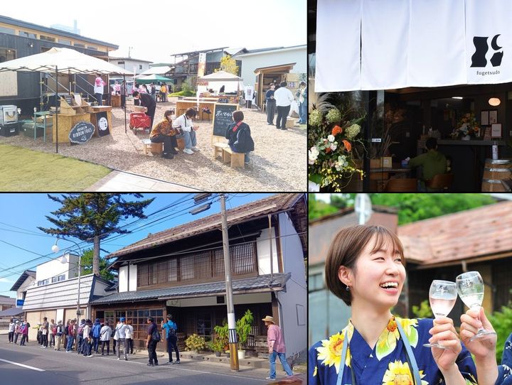 上山市