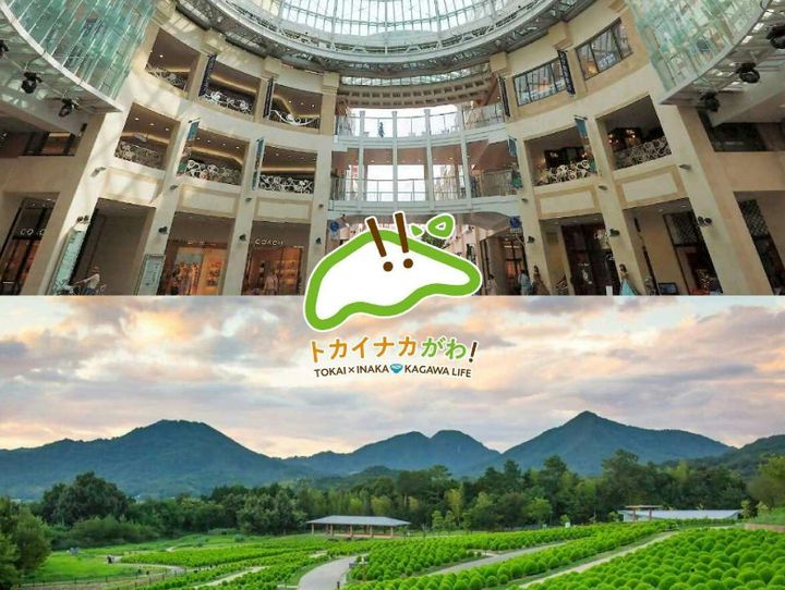 香川県全体