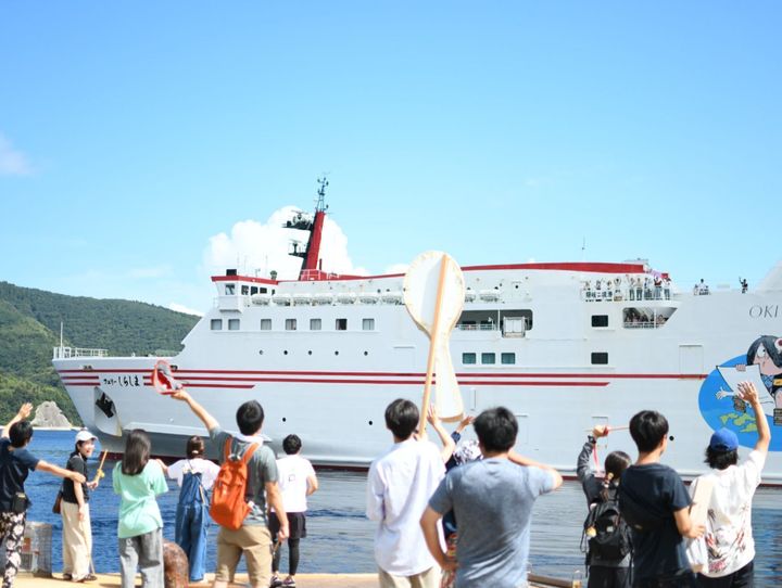 海士町