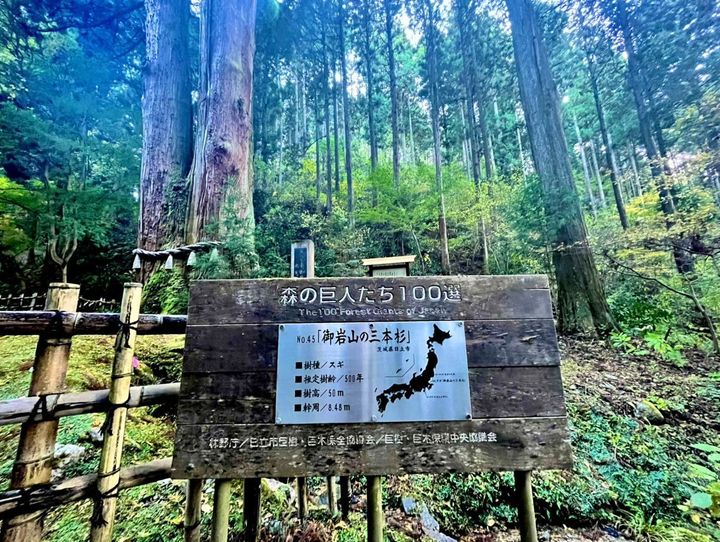 日立市