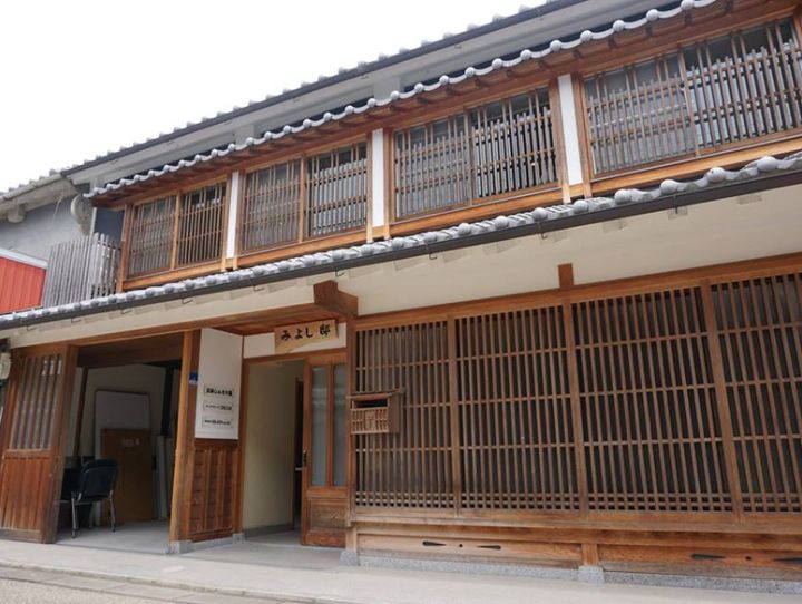 五條市
