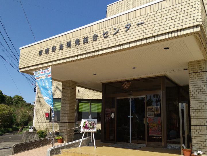 志摩市