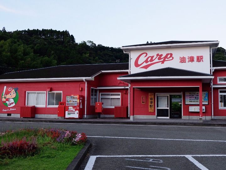 日南市