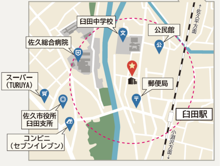 佐久市