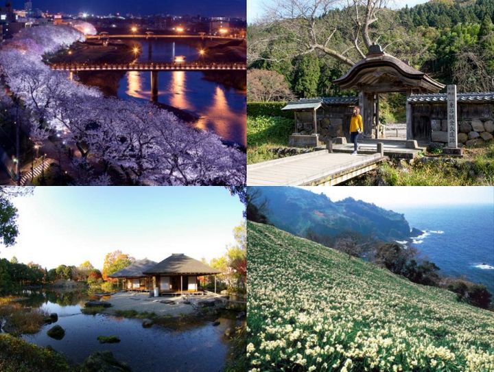 福井市