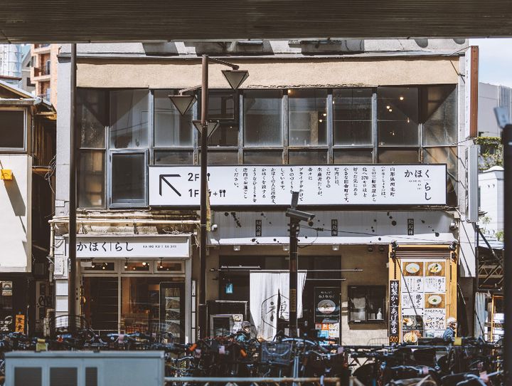 世田谷区