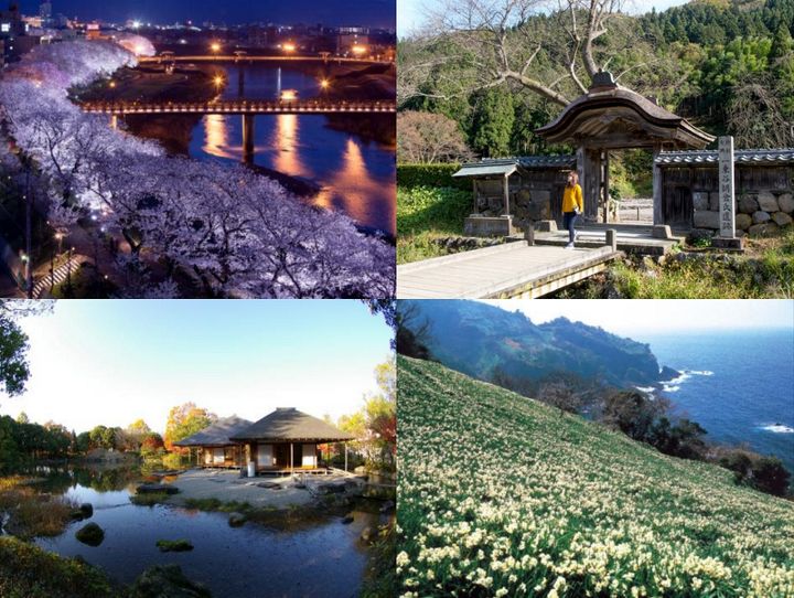 福井市