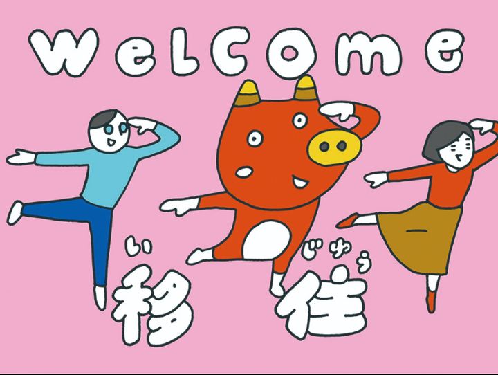 福島県全体