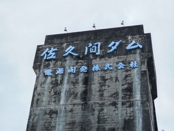 浜松市