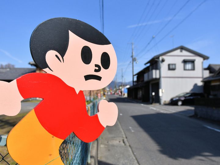 彦根市