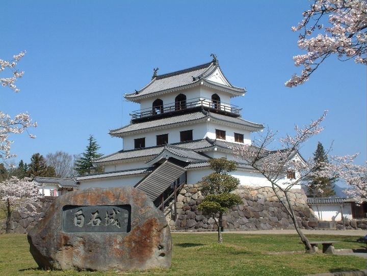 白石市