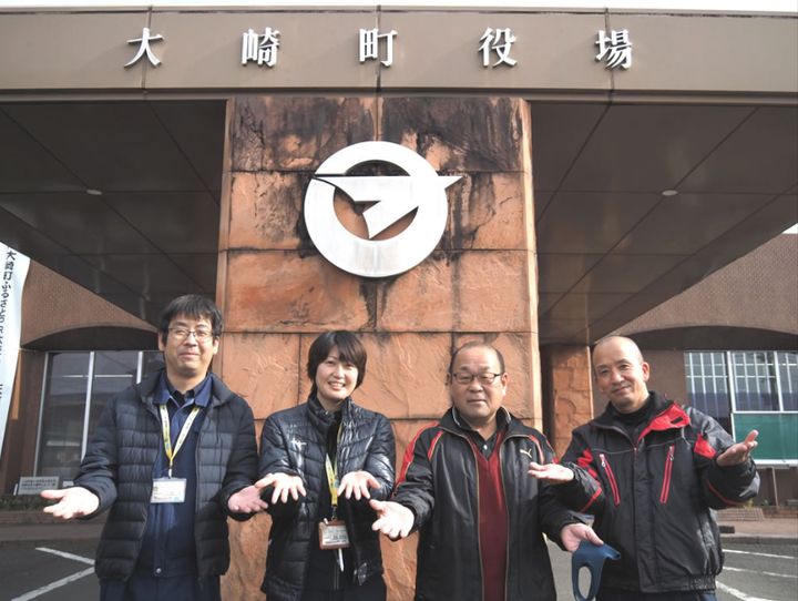 大崎町