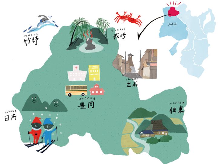 豊岡市