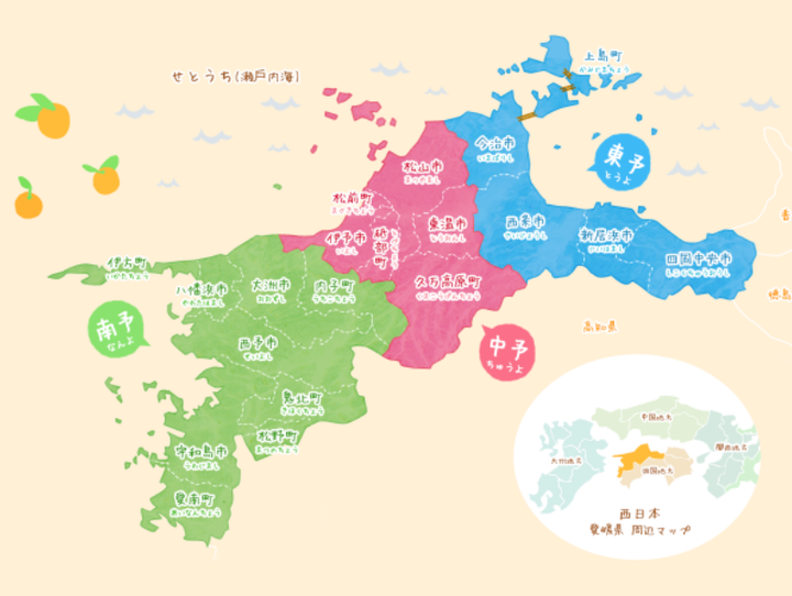 松山市