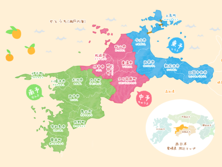 松山市