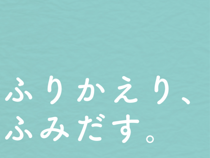 草津市