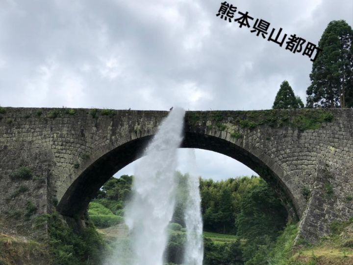 山都町