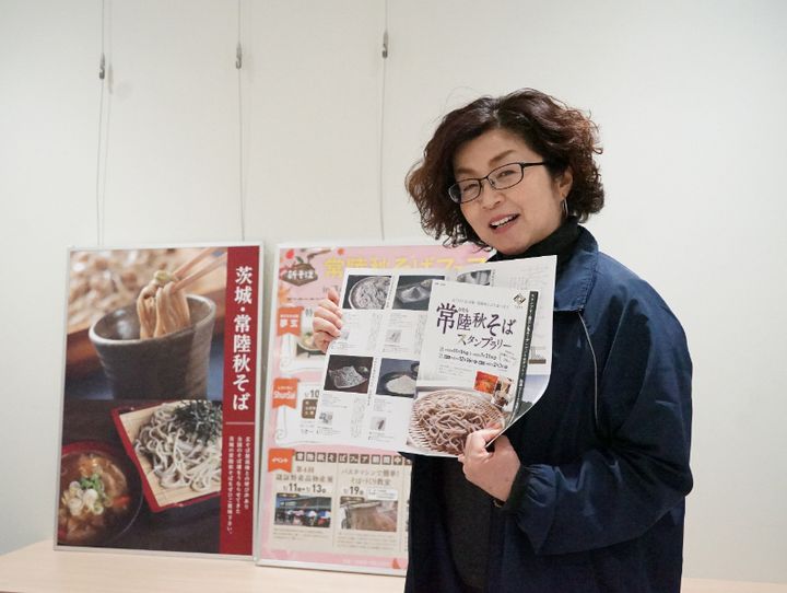 常陸太田市