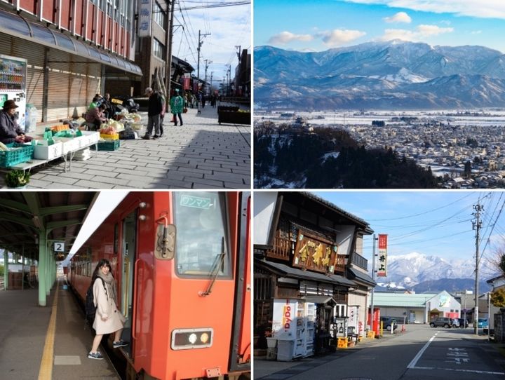 大野市