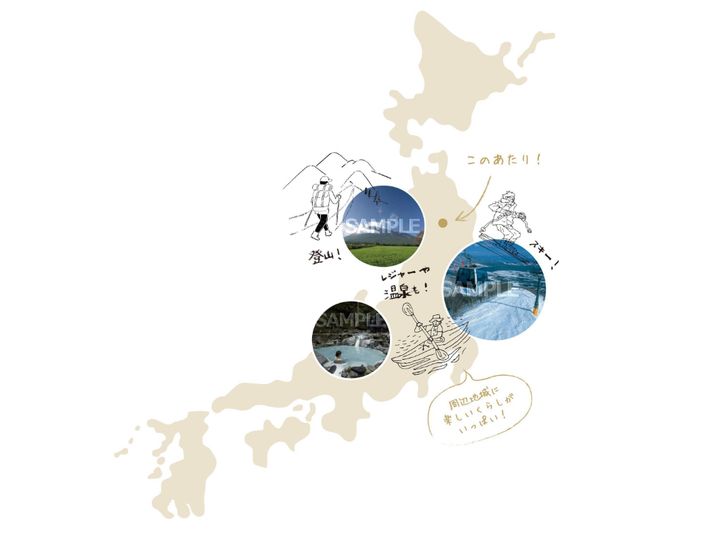 滝沢市
