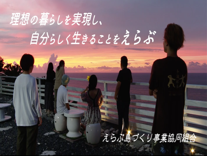 和泊町