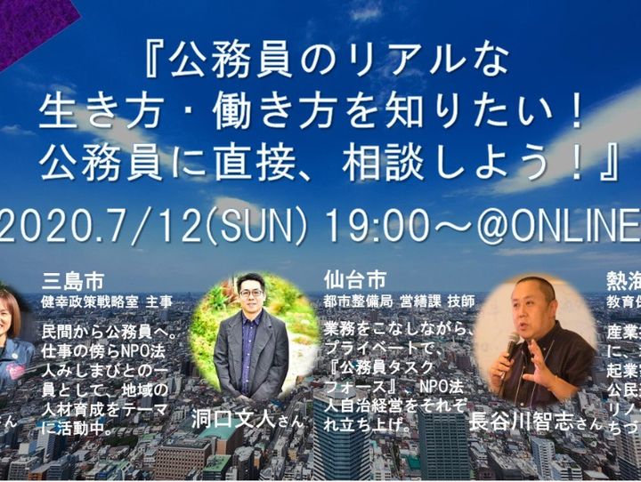 静岡県全体