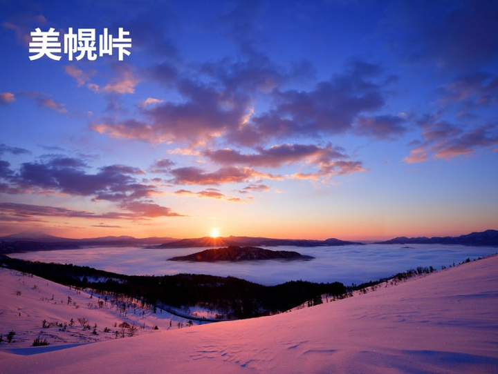 美幌町