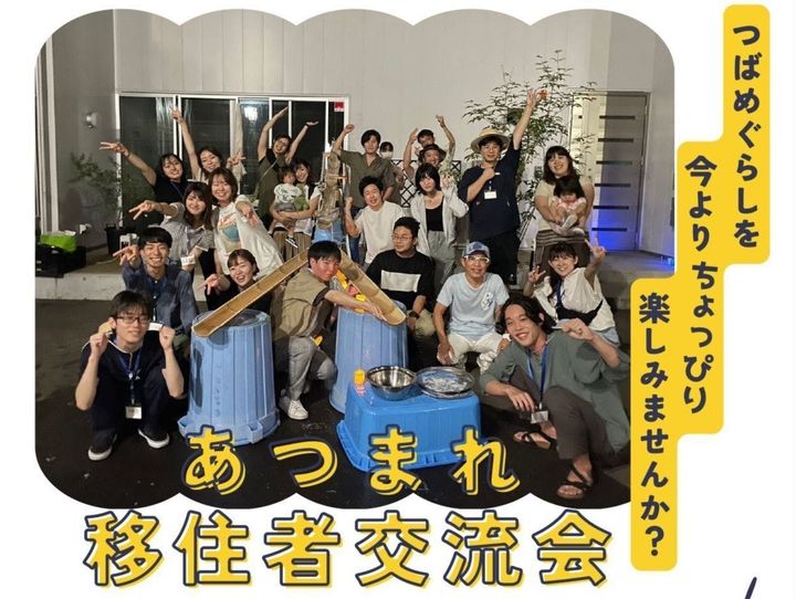 燕市