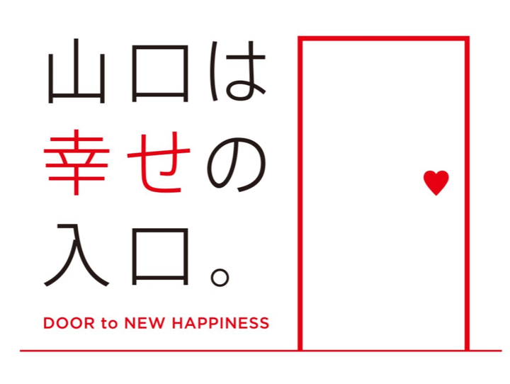 山口県全体