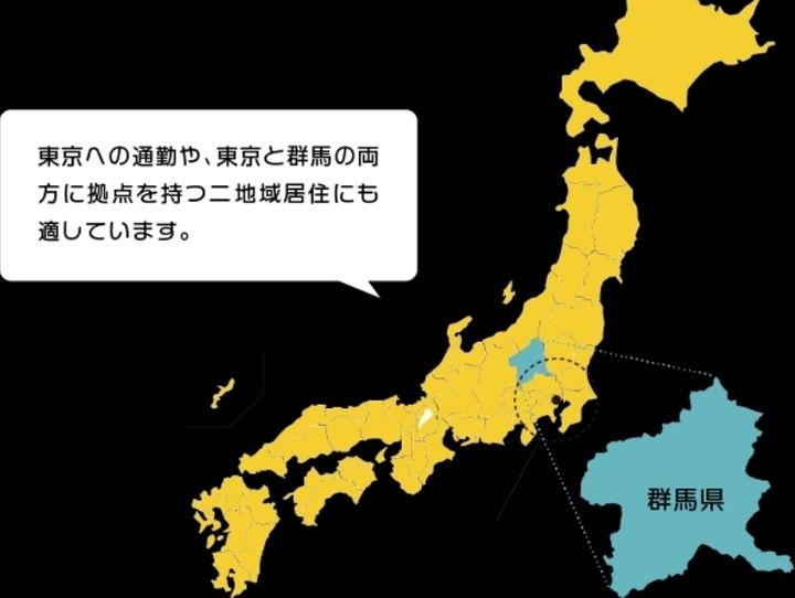 群馬県全体