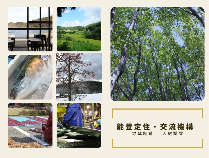 石川県全体