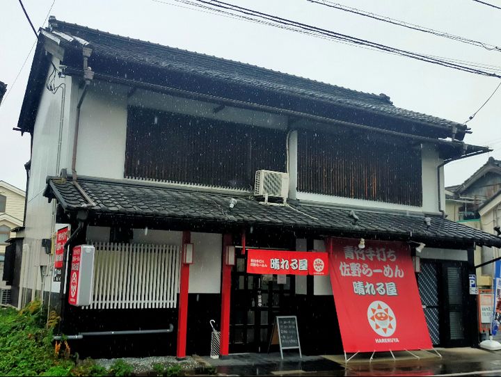 佐野市