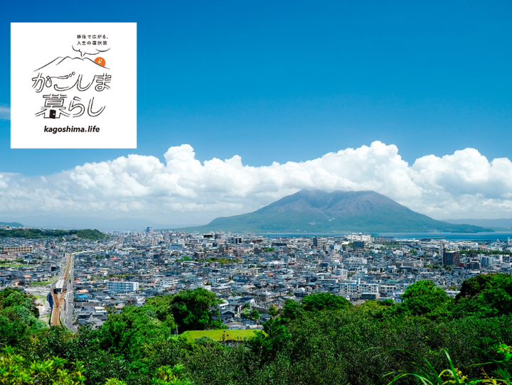 鹿児島県全体